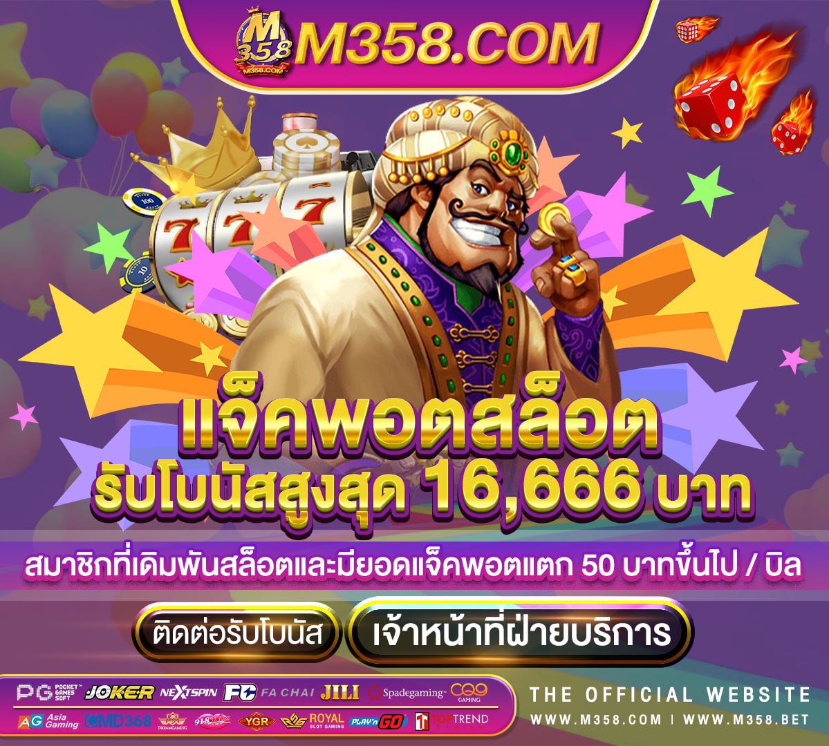 slotgiant slot 5